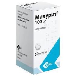 Милурит табл. 100 мг 50 шт.