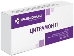 Цитрамон П табл. 20 шт.