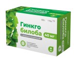 Гинкго билоба усилен глицином, Consumed (Консумед) табл. 40 мг+40 мг / 200 мг №90 (Гинкго билоба + глицин)