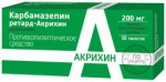 Карбамазепин ретард-Акрихин, табл. пролонг. 200 мг №50