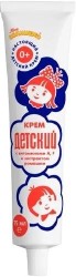 Крем детский Мое солнышко с рождения 75 мл