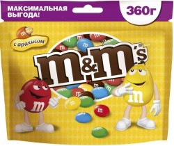 Драже, M&M's (Эм-энд-Эмс) 360 г с арахисом ТыЯ