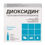 Диоксидин, р-р д/инф. и нар. прим. 5 мг/мл 10 мл №10 ампулы