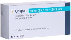 Юперио, табл. п/о пленочной 50 мг (25.7 мг+24.3 мг) №56